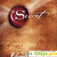 Тайна The Secret (2006, США, Канада) отзывы
