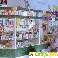 «Новая аптека» в Салавате отзывы
