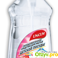 UNICUM Гипоаллергенное средство для мытья детской посуды отзывы
