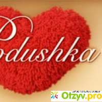 Интернет магазин podushka.com.ua отзывы