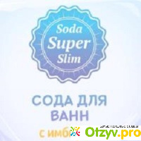 Сода для похудения Soda Slim‏ отзывы