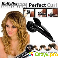 Автоматическая плойка Babyliss Pro Perfect Curl отзывы