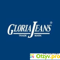 Детская одежда «Gloria Jeans» отзывы