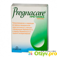 Поливитамины для беременных Прегнакеа (Pregnacare) отзывы