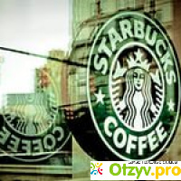 Starbucks - сеть кофеен отзывы