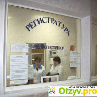 Поликлиника ФСБ в Севастополе отзывы