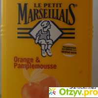 Гель-пена для душа Le Petit Marseillais Апельсин и Грейпфрут отзывы