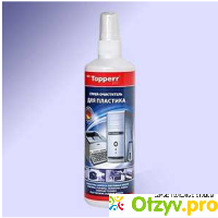 Topperr 3022 Спрей - очиститель для пластика отзывы