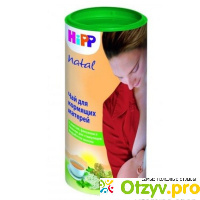 Чай HIPP Natal для кормящих матерей отзывы