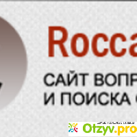 Rocca.ru отзывы