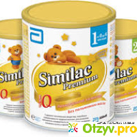 Детская молочная смесь Similac Premium отзывы