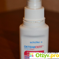 Октенисепт - Мощный антисептик, может вылечить больное горло отзывы