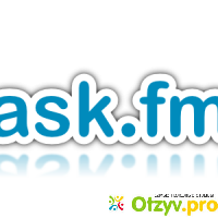 Ask.fm отзывы