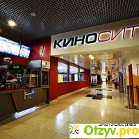 Кинотеатр Киносити Новосибирск Новосибирск отзывы