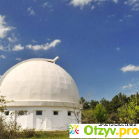 Крымская астрофизическая обсерватория отзывы