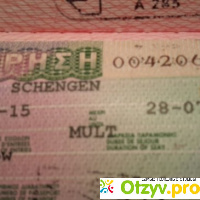 Мультивиза шенген отзывы