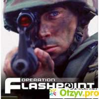 Operation Flashpoint отзывы