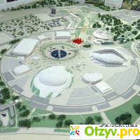 Олимпийский парк в Сочи отзывы