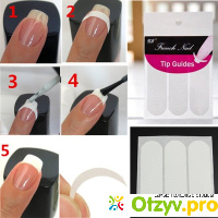 Дизайн ногтей French Manicure Tip Guides essence отзывы