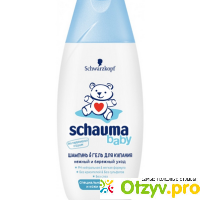 Шампунь-гель для купания Schauma baby отзывы