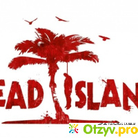 Dead Island отзывы