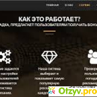 Сайт bonusio.ru отзывы