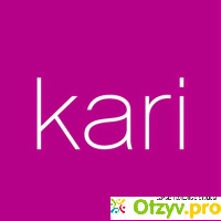 Сеть магазинов Kari (Казахстан) отзывы