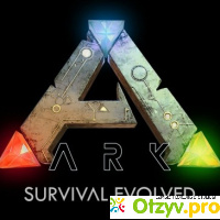 ARK: Survival Evolved отзывы