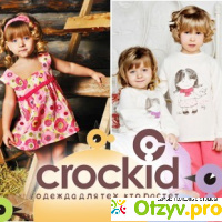 Детская одежда crockid интернет магазин отзывы