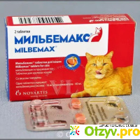 Глистогонное средство Мильбемакс Milbemax для крупных кошек. отзывы