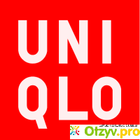 Uniqlo отзывы