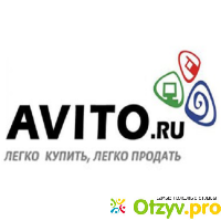 Купля-продажа Avito Авито отзывы