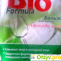Чистая посуда Bio formula отзывы