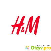 Фирменная кометика H&M отзывы