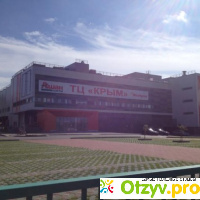Торговый центр Крым отзывы