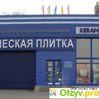 Shop kerama marazzi ru отзывы