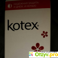 Тампоны женские гигиенические с аппликатором Kotex отзывы