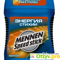 Мужской дезодорант Mennen Speed Stick 
