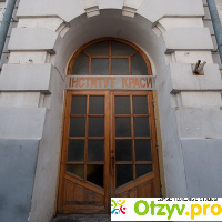 Институт красоты Киев отзывы