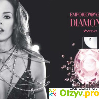 Armani Diamonds Rose отзывы