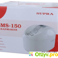 Хлебопечки supra bms 150 отзывы