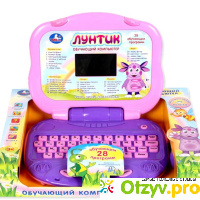 Детский обучающий компьютер ЛУНТИК 28 программ отзывы