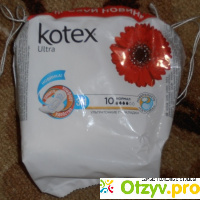 Гигиенические прокладки Kotex Ultra Нормал отзывы