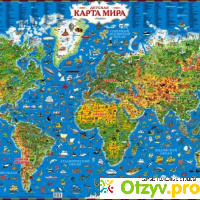 Детская карта мира отзывы