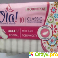 Гигиенические прокладки Ola Classic Normal отзывы