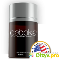 Кабоки(caboke)-загуститель для волос отзывы