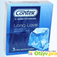 Contex long love отзывы