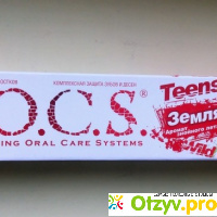 Зубная паста ROCS 
