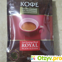 Кофе натуральный растворимый Royal plantation отзывы