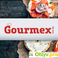 Интернет магазин Gourmex.eu отзывы